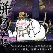 一族を死に至らしめた男の名は、阿部晴明 ─ 『俺の屍を越えてゆけ２』女神「夜鳥子」は一族に転生