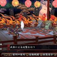 一族を死に至らしめた男の名は、阿部晴明 ─ 『俺の屍を越えてゆけ２』女神「夜鳥子」は一族に転生