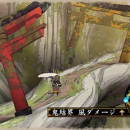 一族を死に至らしめた男の名は、阿部晴明 ─ 『俺の屍を越えてゆけ２』女神「夜鳥子」は一族に転生