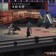 一族を死に至らしめた男の名は、阿部晴明 ─ 『俺の屍を越えてゆけ２』女神「夜鳥子」は一族に転生