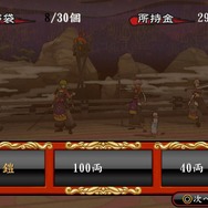 一族を死に至らしめた男の名は、阿部晴明 ─ 『俺の屍を越えてゆけ２』女神「夜鳥子」は一族に転生