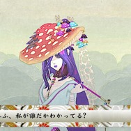 一族を死に至らしめた男の名は、阿部晴明 ─ 『俺の屍を越えてゆけ２』女神「夜鳥子」は一族に転生