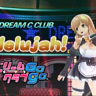 『ドリームクラブGogo.』新ホストガール「萌黄」さんが歌うカラオケステージ「Hallelujah!」をチェック