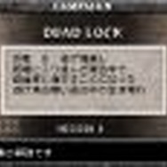 UNKNOWN SOLDIER 〜木馬の咆哮〜