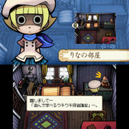 「おさわり」の基本を学べるチュートリアル