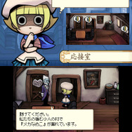 里奈のもとに小人から手紙が届く