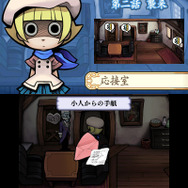 メカなめこ?そもそも小人って?