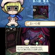 占いの館も健在