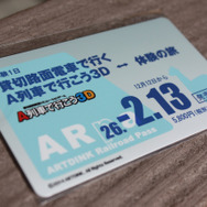 本日のイベントで配られたカードデザインジャケット