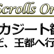【The Elder Scrolls Online旅日記その3】癒し系カジート観光記 ～そうだ、王都へ行こう～