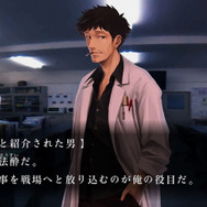 夕隙社の運転手「左戸井法酔」