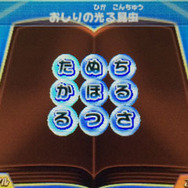 文字のフィールドは・・・