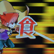 ひっさつの使い所も重要