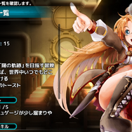 【アプリレビュー】美少女なんて当たり前！意外となかった艦隊ゲー、『天空のクラフトフリート』はアクションどころがキモに