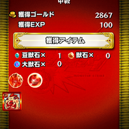 【モンスト攻略】ワンランク上のストライカーは「亀」を使って華麗にモンスターを強化することができる！曜日別クエ情報もひとまとめ