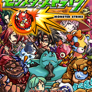 【モンスト攻略】ポスト『パズドラ』最右翼？200万DL突破の話題作『モンスターストライク』の魅力と序盤の攻略ガイドをお届け