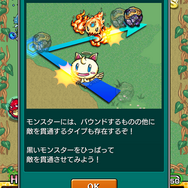 【モンスト攻略】ポスト『パズドラ』最右翼？200万DL突破の話題作『モンスターストライク』の魅力と序盤の攻略ガイドをお届け