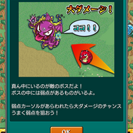 【モンスト攻略】ポスト『パズドラ』最右翼？200万DL突破の話題作『モンスターストライク』の魅力と序盤の攻略ガイドをお届け