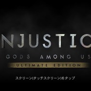 世界の運命はいかに…?! あのヒーローとヴィランたちがVitaの中でも大活躍『インジャスティス:神々(ヒーロー)の激突』PS Vita版