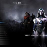 世界の運命はいかに…?! あのヒーローとヴィランたちがVitaの中でも大活躍『インジャスティス:神々(ヒーロー)の激突』PS Vita版