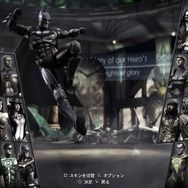 世界の運命はいかに…?! あのヒーローとヴィランたちがVitaの中でも大活躍『インジャスティス:神々(ヒーロー)の激突』PS Vita版