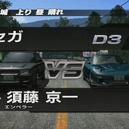頭文字D EXTREME STAGE