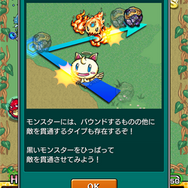 【モンスト攻略】ポスト『パズドラ』最右翼？200万DL突破の話題作『モンスターストライク』の魅力と序盤の攻略ガイドをお届け