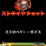 【モンスト攻略】ポスト『パズドラ』最右翼？200万DL突破の話題作『モンスターストライク』の魅力と序盤の攻略ガイドをお届け