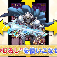 ガンホーが放つ新世代ボードゲーム『サモンズボード』Android版の配信を開始 ― その全貌がついに明らかに