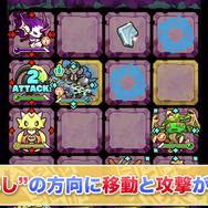 ガンホーが放つ新世代ボードゲーム『サモンズボード』Android版の配信を開始 ― その全貌がついに明らかに