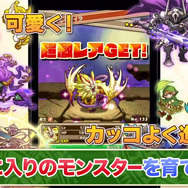 ガンホーが放つ新世代ボードゲーム『サモンズボード』Android版の配信を開始 ― その全貌がついに明らかに