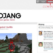 今さら聞けない『Minecraft』のはじめかた ― 登録から購入、起動までの導入編