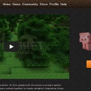 今さら聞けない『Minecraft』のはじめかた ― 登録から購入、起動までの導入編