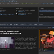 今こそ知りたいPCゲーム配信ツール「Steam」の使い方 ― 各種機能や決済方法を解説!