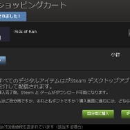 今こそ知りたいPCゲーム配信ツール「Steam」の使い方 ― 各種機能や決済方法を解説!