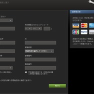 今こそ知りたいPCゲーム配信ツール「Steam」の使い方 ― 各種機能や決済方法を解説!