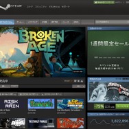 今こそ知りたいPCゲーム配信ツール「Steam」の使い方 ― 各種機能や決済方法を解説!