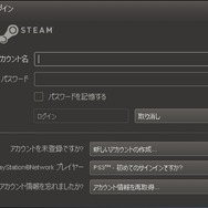 今こそ知りたいPCゲーム配信ツール「Steam」の使い方 ― 各種機能や決済方法を解説!