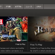 今こそ知りたいPCゲーム配信ツール「Steam」の使い方 ― 各種機能や決済方法を解説!