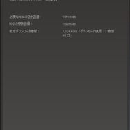 今こそ知りたいPCゲーム配信ツール「Steam」の使い方 ― 各種機能や決済方法を解説!