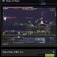 今こそ知りたいPCゲーム配信ツール「Steam」の使い方 ― 各種機能や決済方法を解説!