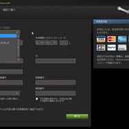ドコモユーザーなら安心・便利に海外ゲーム購入! ― 「ドコモ口座 Visaプリペイド」を使ってみた