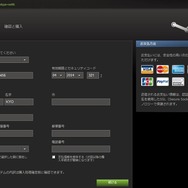 ドコモユーザーなら安心・便利に海外ゲーム購入! ― 「ドコモ口座 Visaプリペイド」を使ってみた