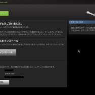 ドコモユーザーなら安心・便利に海外ゲーム購入! ― 「ドコモ口座 Visaプリペイド」を使ってみた