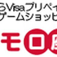 ドコモユーザーなら安心・便利に海外ゲーム購入! ― 「ドコモ口座 Visaプリペイド」を使ってみた