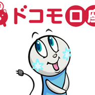 ドコモユーザーなら安心・便利に海外ゲーム購入! ― 「ドコモ口座 Visaプリペイド」を使ってみた