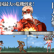 『ケリ姫スイーツ』が「進撃の巨人」とコラボ！？豪快に「エレン」と「リヴァイ」を蹴り飛ばし、立体起動で巨人を駆逐せよ