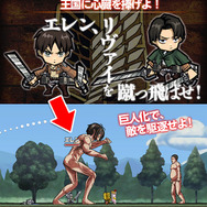 『ケリ姫スイーツ』が「進撃の巨人」とコラボ！？豪快に「エレン」と「リヴァイ」を蹴り飛ばし、立体起動で巨人を駆逐せよ