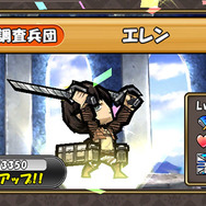 『ケリ姫スイーツ』が「進撃の巨人」とコラボ！？豪快に「エレン」と「リヴァイ」を蹴り飛ばし、立体起動で巨人を駆逐せよ