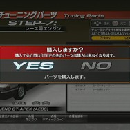 頭文字D EXTREME STAGE
